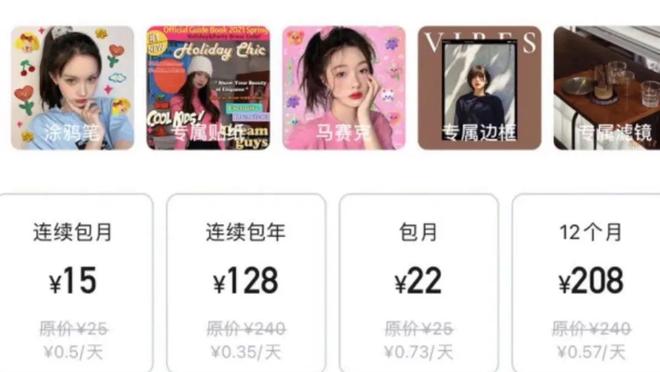 新利18体育竞彩截图0